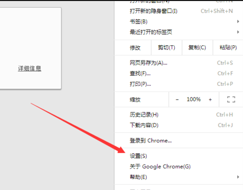 谷歌瀏覽器打不開網頁怎么辦