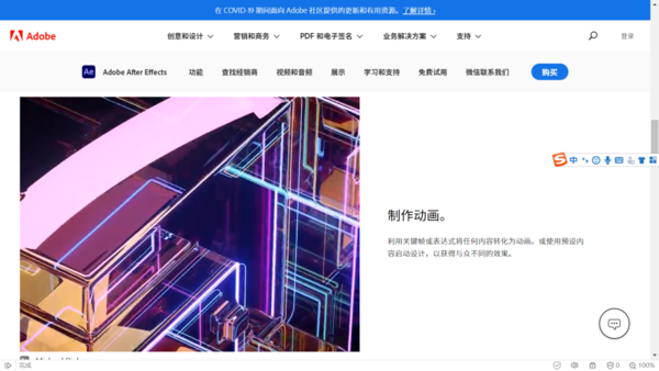 如何使用AE摳出動漫中動態人物的動作？3分鐘就能學會！