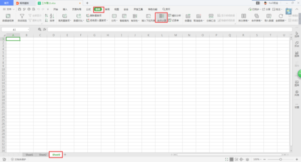 如何核對(duì)Excel表格中的數(shù)據(jù)是否一致？方法簡(jiǎn)單到不行！