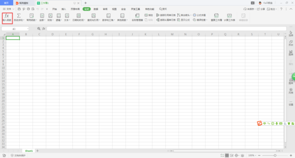 Excel表格中怎么輸入乘法公式?學會這招分分鐘就搞定!