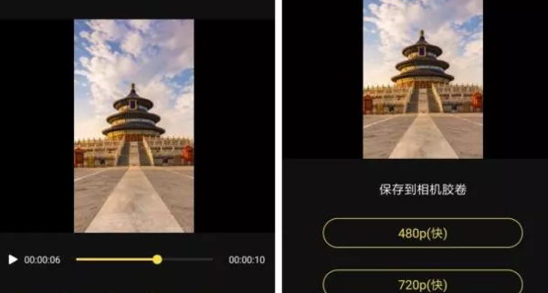 抖音卡點視頻教程，卡點視頻怎么制作？