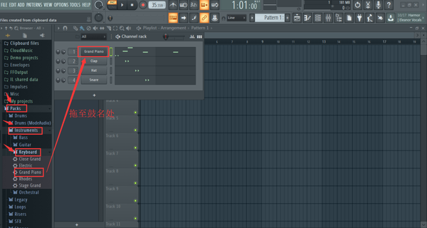 五音不全還想自己編曲？這款FL Studio軟件一定值得你去學習！