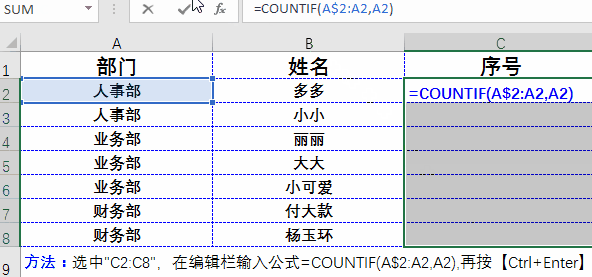 Excel常用到能節(jié)省一半時(shí)間的10大公式！
