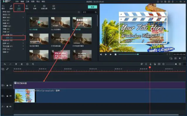 零基礎也能制作高顏值Vlog