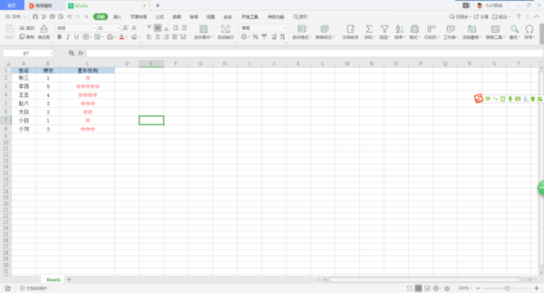 Excel中如何使用星形評級?簡單五步即可輕松搞定!