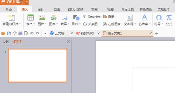 如何錄制ppt演示？
