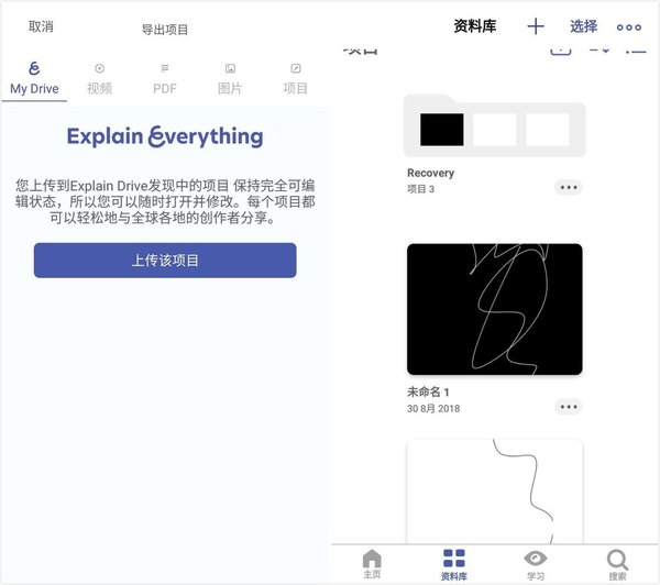 隨時隨地進(jìn)行頭腦風(fēng)暴，這款遠(yuǎn)程白板幫你提升溝通效率