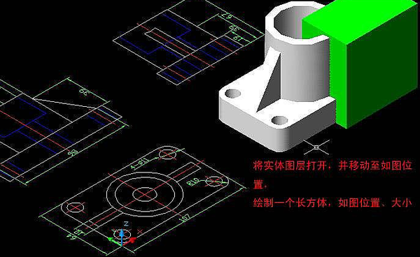 AutoCAD如何將三維模型投影到二維平面上？