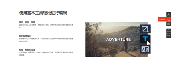 會聲會影怎樣將動態人物扣入任意的圖片或視頻場景當中？