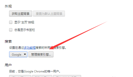 谷歌瀏覽器打不開網頁怎么辦