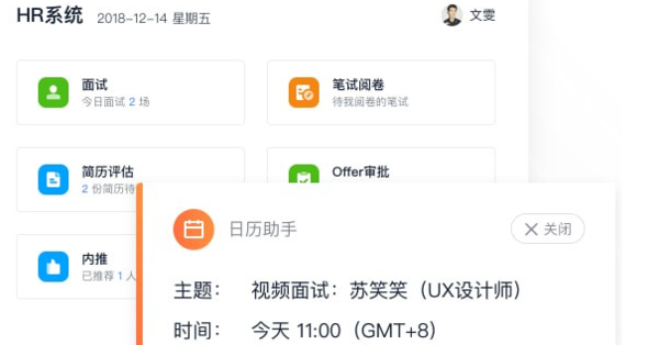 如何保持在線辦公效率?推薦在線辦公的最佳利器