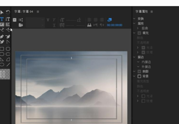 pr添加中文字幕顯示亂碼如何解決