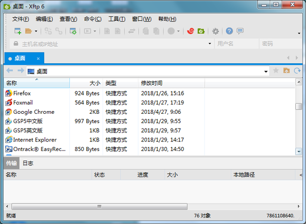 阿里云如何進行遠程連接？詳細教程教給你！