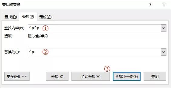 10個Word常用技能，簡單實用，辦公必備