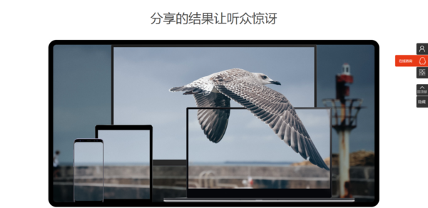 會聲會影怎樣將動態人物扣入任意的圖片或視頻場景當中？