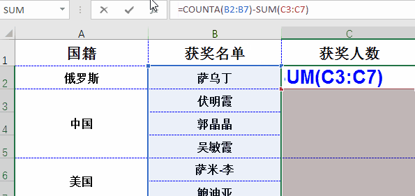 Excel常用到能節(jié)省一半時(shí)間的10大公式！