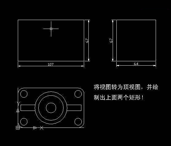 AutoCAD如何將三維模型投影到二維平面上？