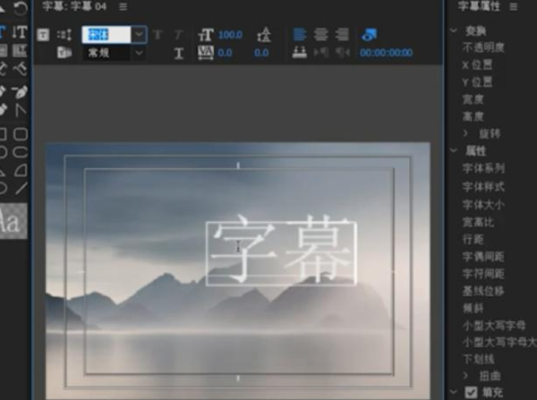 pr添加中文字幕顯示亂碼如何解決