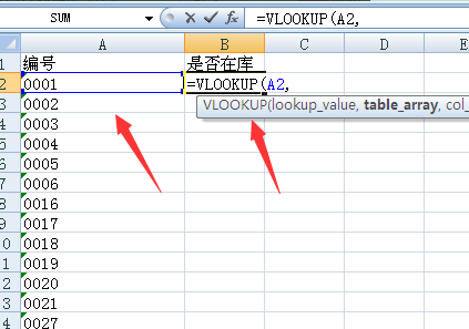 vlookup函數(shù)怎么用