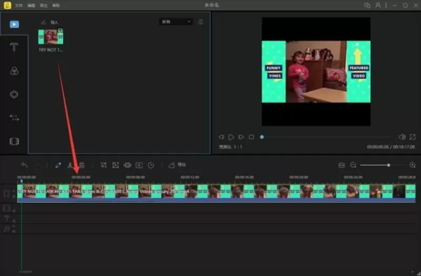 倒放視頻超好玩，怎么才能自己制作出來呢？