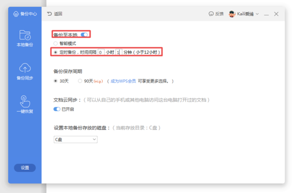 寫畢業論文時,需要掌握這10個最實用的Word技巧!