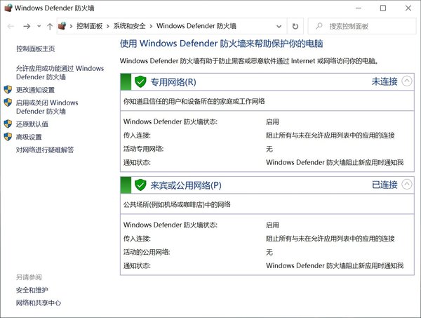 想要給工作的電腦裝一款免費的殺毒軟件，哪款軟件比較好用？