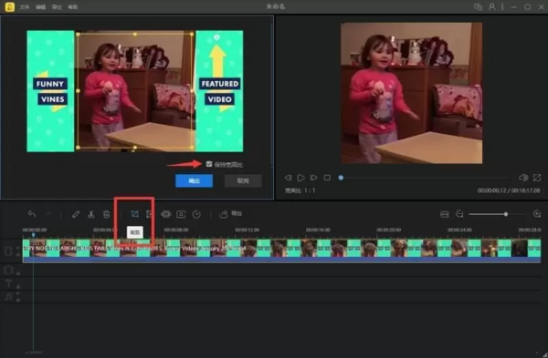 倒放視頻超好玩，怎么才能自己制作出來呢？