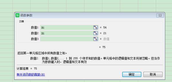 Excel怎樣隔列求和