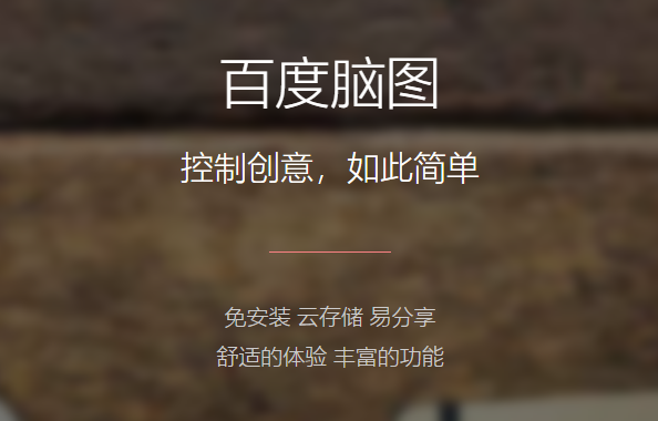 自媒體人必須知道的8款高效工具