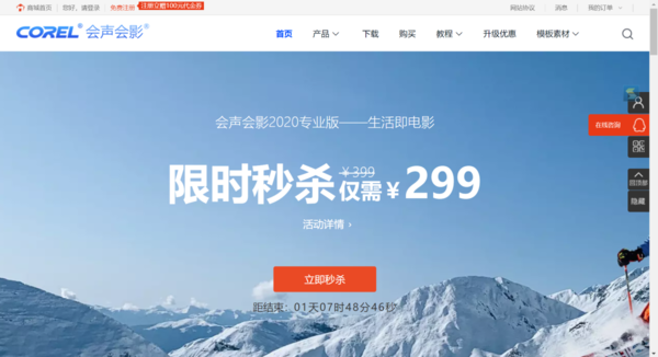 適合新手入門的視頻剪輯軟件有哪些？這三款值得擁有！