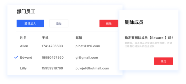 WPS+開啟新一代辦公模式，企業管理解決方案