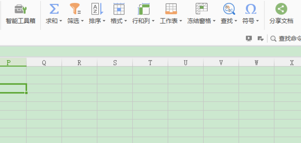 excel表格中的內(nèi)容如何一次快速清除