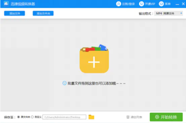 音頻格式轉換軟件哪個好用