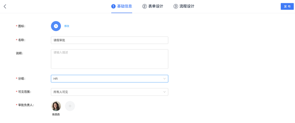 快速上手飛書審批小程序，擺脫繁瑣的OA審批流程