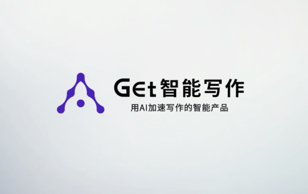 自媒體人必須知道的8款高效工具