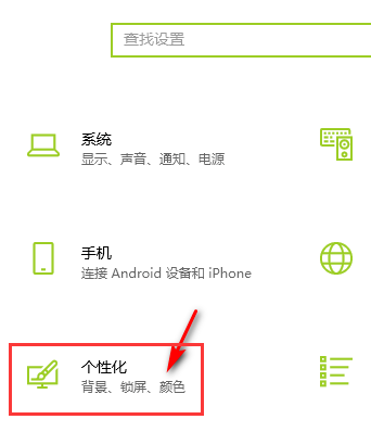 Win10電腦桌面最下面任務欄不見了怎么恢復