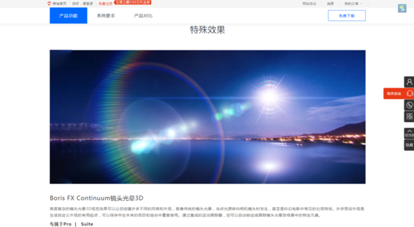 Vegas怎么給視頻添加特效？兩種添加技巧全教給你！