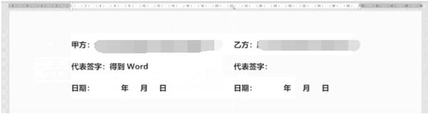 10個Word常用技能，簡單實用，辦公必備