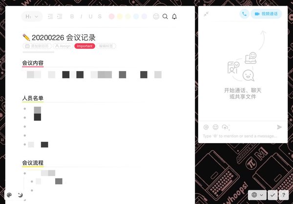 免費好用的效率工具Taskade，任務管理會議記錄通通搞定
