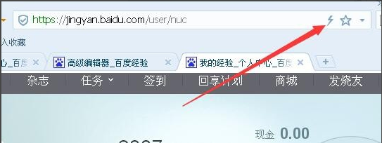 搜狗瀏覽器如何切換為兼容模式