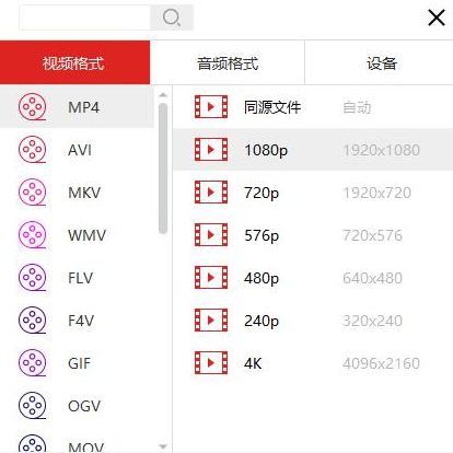 vr影片如何轉(zhuǎn)換為普通格式