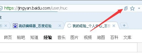 搜狗瀏覽器如何切換為兼容模式