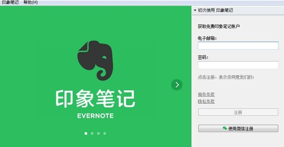 免費又好用的辦公軟件推薦，工作效率大幅提升