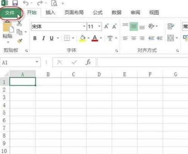 怎么在Excel 2013表格添加加載項(xiàng)？詳細(xì)步驟解析