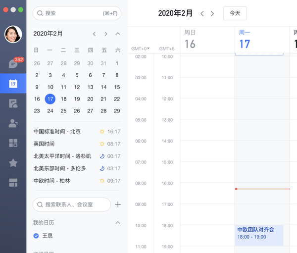 使用飛書的AI自動翻譯，跨國跨時區無縫對接工作任務