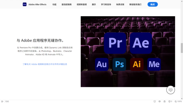 如何使用AE摳出動漫中動態人物的動作？3分鐘就能學會！