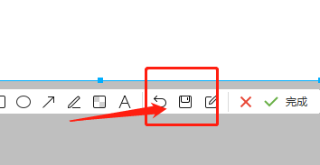 QQ瀏覽器截圖后保存在哪里,怎么修改保存位置