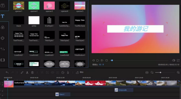 如何制作相冊視頻？為你推薦這兩款
