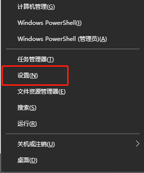 Win10電腦桌面最下面任務欄不見了怎么恢復