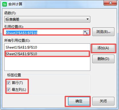 如何核對(duì)Excel表格中的數(shù)據(jù)是否一致？方法簡(jiǎn)單到不行！